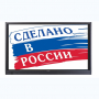 Интерактивная панель Newline TT-7519RS/RU - fgospostavki.ru - Сочи