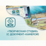 Программное обеспечение «Творческая студия» (с документ-камерой) - fgospostavki.ru - Сочи