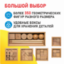 Игровой набор Дары Фребеля 14 модулей с методическими пособиями 7 книг - fgospostavki.ru - Сочи