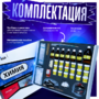 Набор для опытов "Химия 8 класс" - fgospostavki.ru - Сочи
