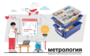 Цифровая лаборатория по метрологии для начальной школы - fgospostavki.ru - Сочи