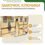 Бизиборд «Замочки» - fgospostavki.ru - Сочи