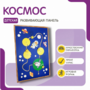 Тактильная панель «Космос» - fgospostavki.ru - Сочи