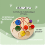 Тактильно-развивающая игрушка «Палитра цветов» - fgospostavki.ru - Сочи