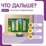 Тактильно-развивающая панель «Что дальше?» - fgospostavki.ru - Сочи