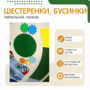 Тактильный бизиборд №1 - fgospostavki.ru - Сочи