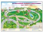 Магнитно-маркерная доска "Безопасный маршрут школьника (дом – школа – дом)" с комплектом тематических магнитов - fgospostavki.ru - Сочи