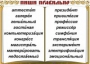 Комплект таблиц "Словарные слова" - fgospostavki.ru - Сочи