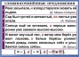 Комплект таблиц. Орфография и пунктуация 6-7 класс - fgospostavki.ru - Сочи