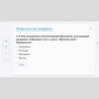 Слушание музыки. 2 класс - fgospostavki.ru - Сочи