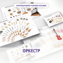 Слушание музыки. 3 класс: Оркестр - fgospostavki.ru - Сочи