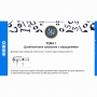 Сольфеджио. 5 класс - fgospostavki.ru - Сочи