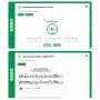 Сольфеджио. 6 класс - fgospostavki.ru - Сочи