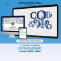Сольфеджио. 6 класс - fgospostavki.ru - Сочи